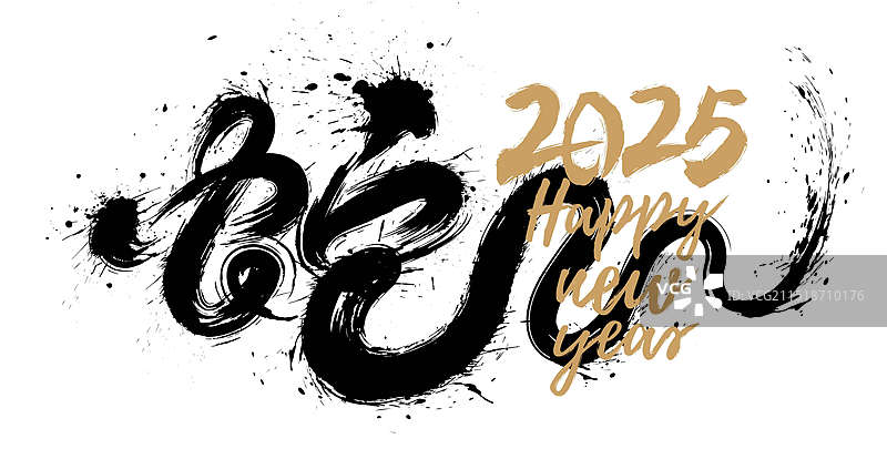 蛇水墨艺术矢量设计图片素材