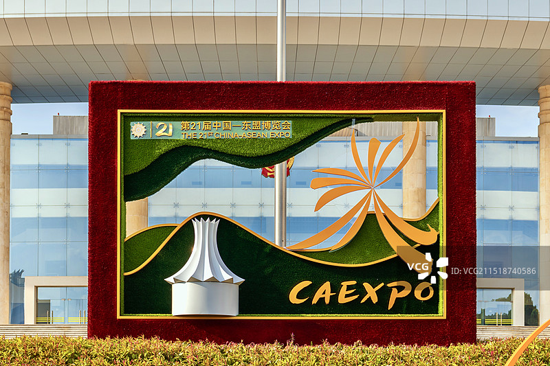 第21届中国-东盟博览会、峰会于2024年9月24日—28日举办，南宁市民族大道花圃里摆放相关元素图片素材