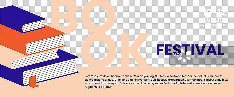 读书节横幅图片素材