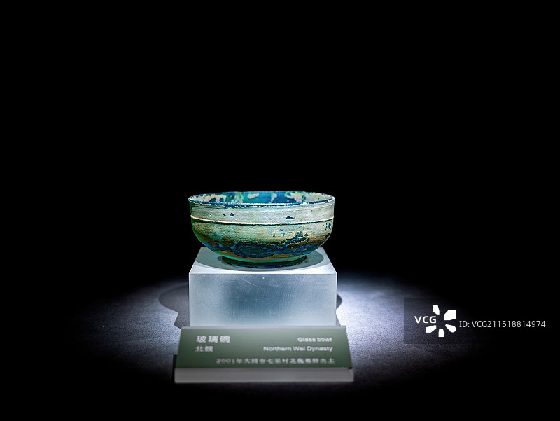 大同北魏蓝玻璃碗图片素材