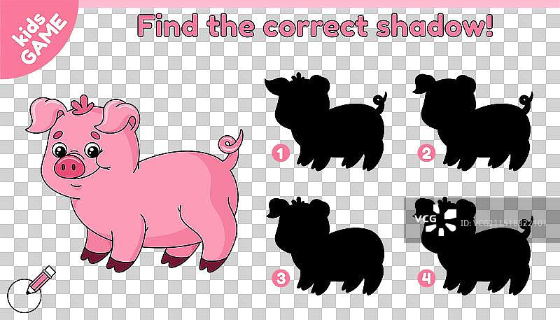 大家来找茬：农场小猪的正确影子图片素材