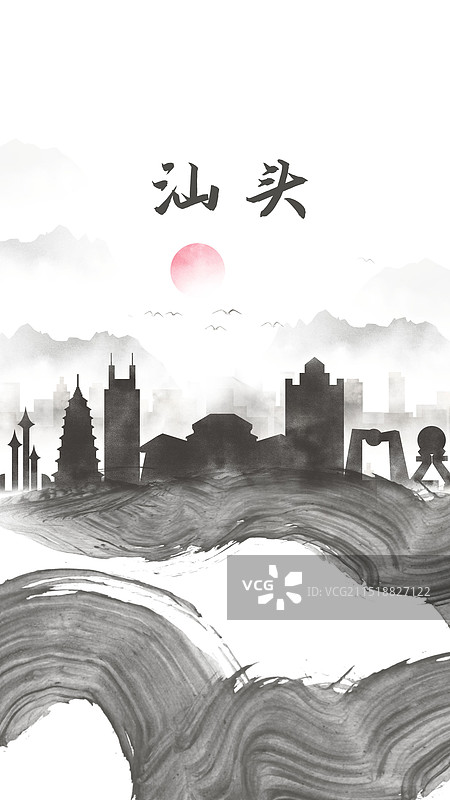 汕头中国风水墨城市毛笔洒脱诗意水彩画建筑剪影图片素材