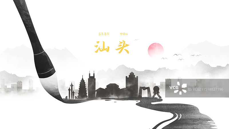 汕头中国风水墨城市毛笔洒脱诗意水彩画建筑剪影图片素材