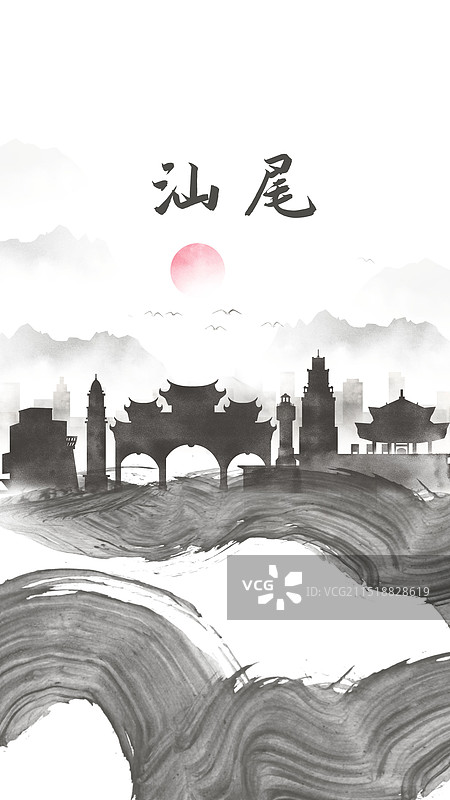 汕尾中国风水墨城市毛笔洒脱诗意水彩画建筑剪影图片素材