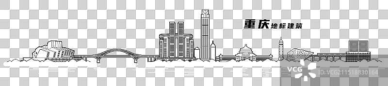 重庆地标建筑重庆标志建筑重庆代表建筑重庆景观重庆旅游黑白线稿图形图案PNG图图片素材