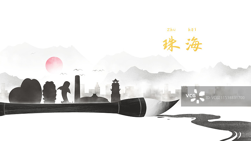 珠海中国风水墨城市毛笔洒脱诗意水彩画建筑剪影图片素材