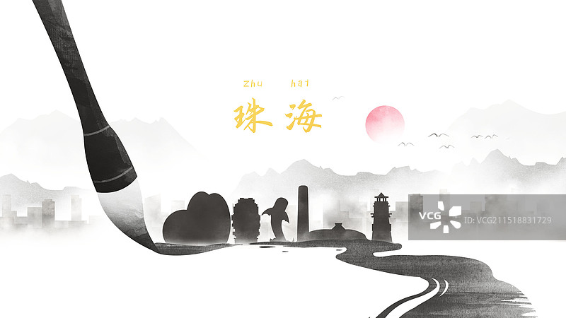 珠海中国风水墨城市毛笔洒脱诗意水彩画建筑剪影图片素材