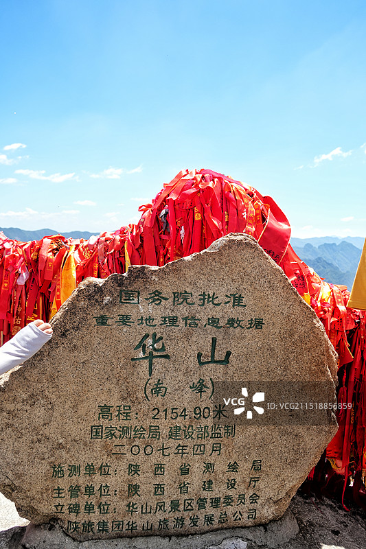 五岳华山图片素材