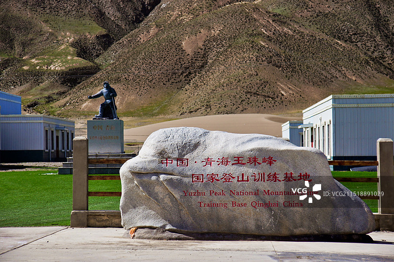 青海玉珠峰国家登山训练基地图片素材