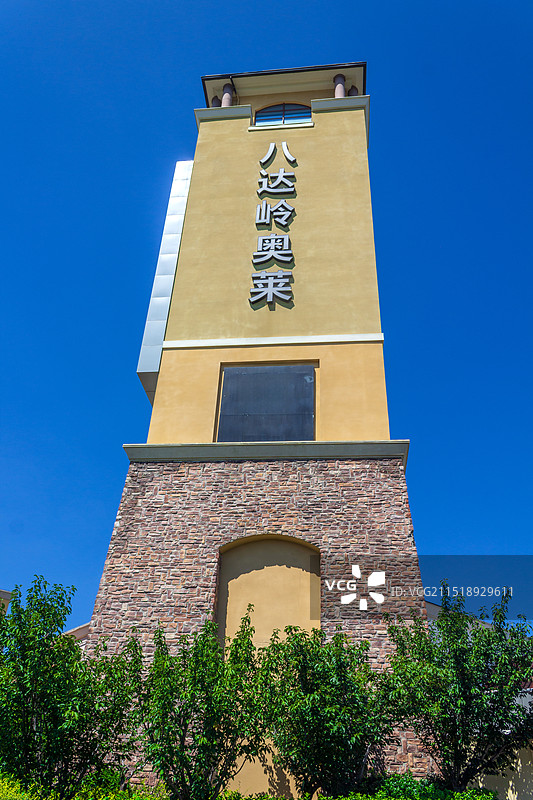 乐多港假日广场图片素材