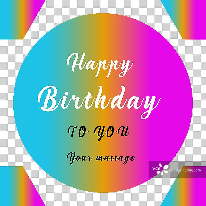 彩色生日快乐贺卡设计图片素材