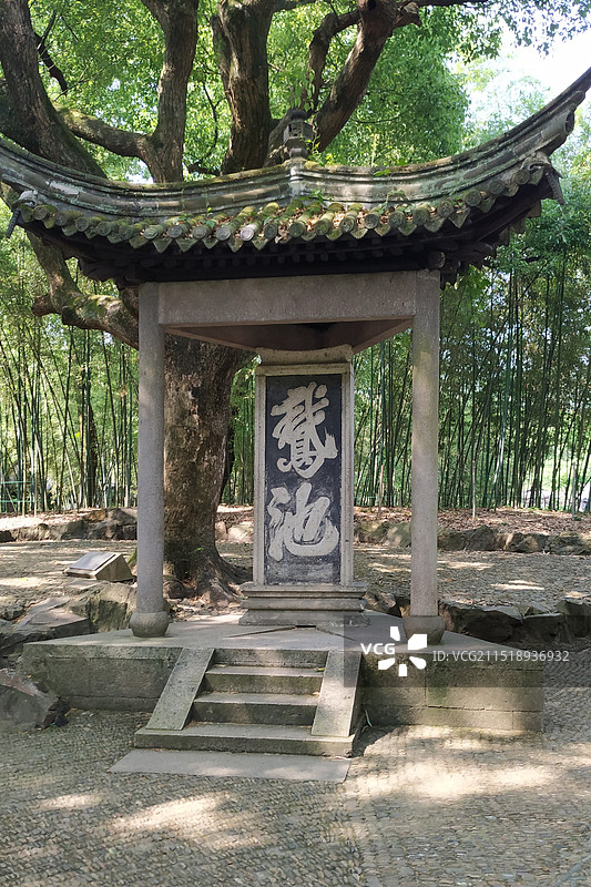 绍兴市兰亭景区图片素材