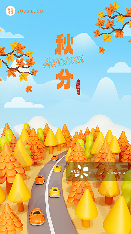 3D立体秋分节气海报秋天森林风景插画海报模板图片素材