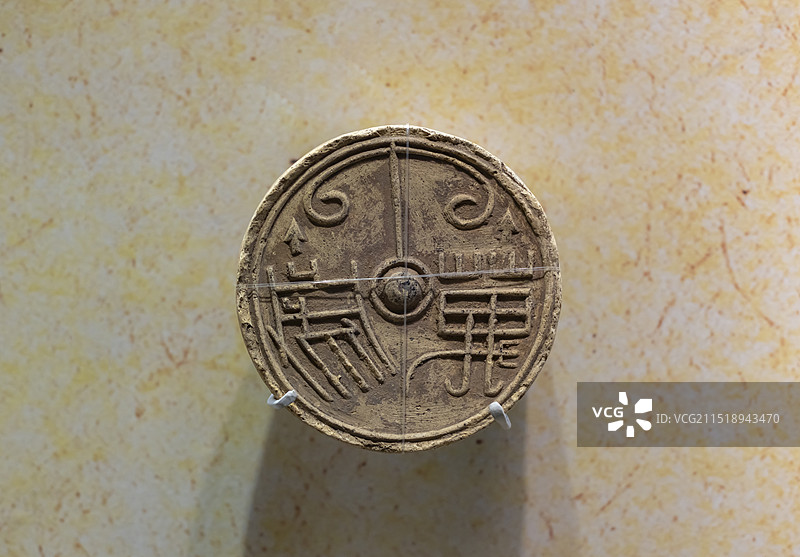 “万岁”瓦当 西汉（公元前206-公元25年） 武夷山城村汉代城址出土 福建博物院图片素材