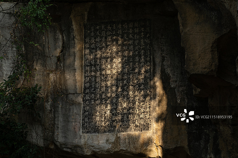 桂林七星公园龙隐岩龙隐洞磨崖石刻 桂海碑林博物馆图片素材