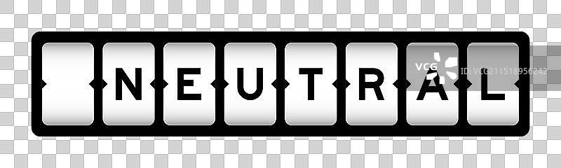 老虎机banner上的黑色“中性”字样图片素材