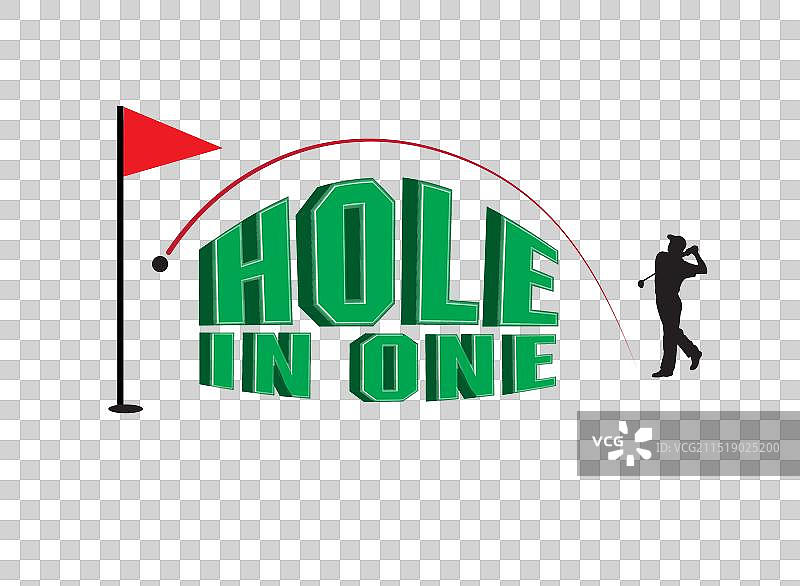 一杆进洞标志图片素材