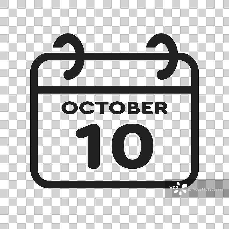 10月10日日历图标图片素材