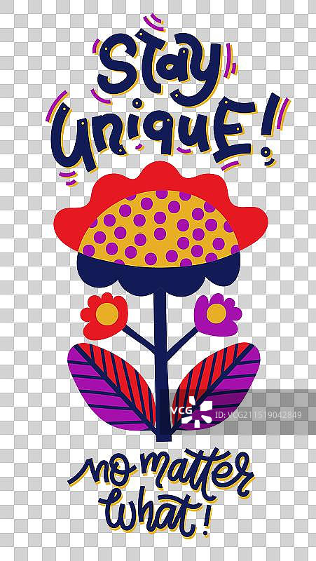 保持独特，大胆配色卡片图片素材