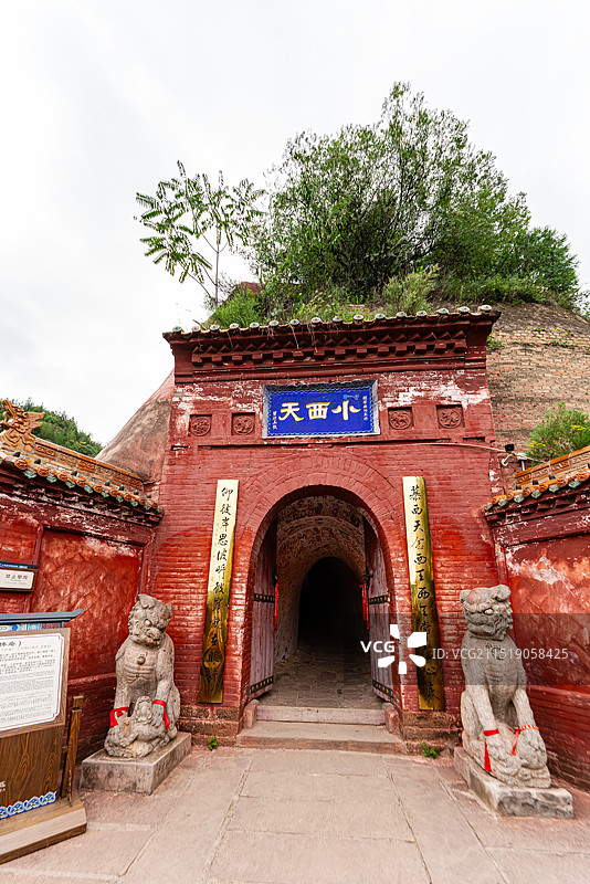 隰县小西天（千佛庵）图片素材