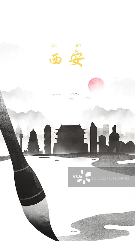 xian中国风水墨城市毛笔洒脱诗意水彩画建筑剪影图片素材