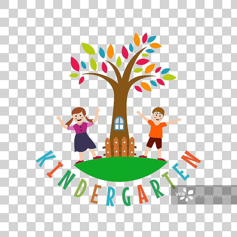 幼儿园学前班游戏小组Logo图标设计图片素材