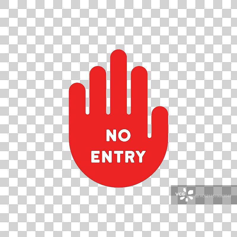 禁止进入手掌图标图片素材