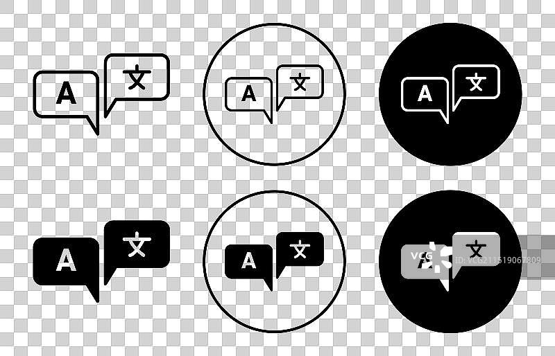 语言翻译图标轮廓扁平图标图片素材