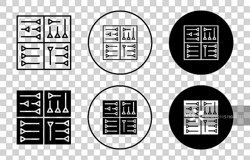 楔形文字图标图片素材