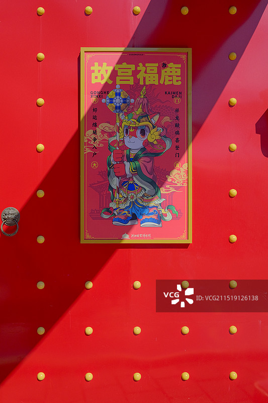 故宫福鹿图片素材