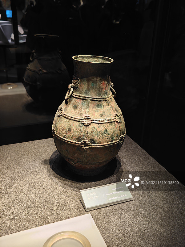 Bronzo Kotle青铜壶Warring Statos Penod战运期大可布前丛文管所数图片素材