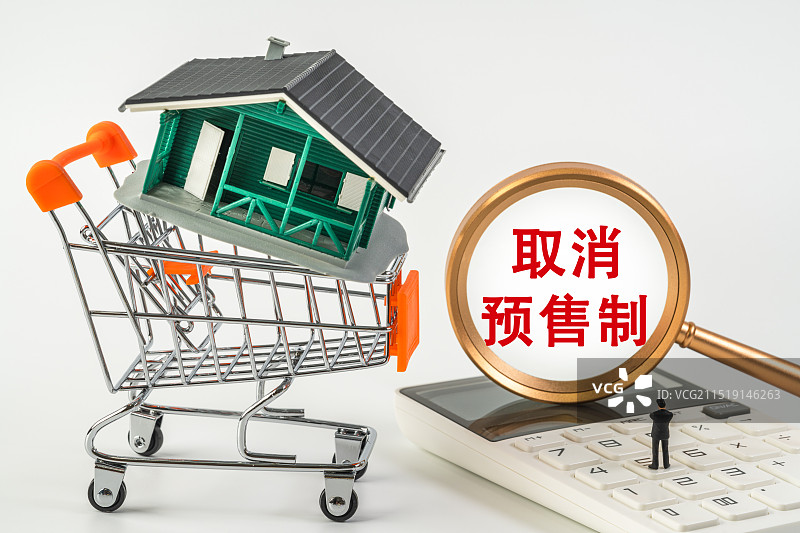 取消预售制图片素材