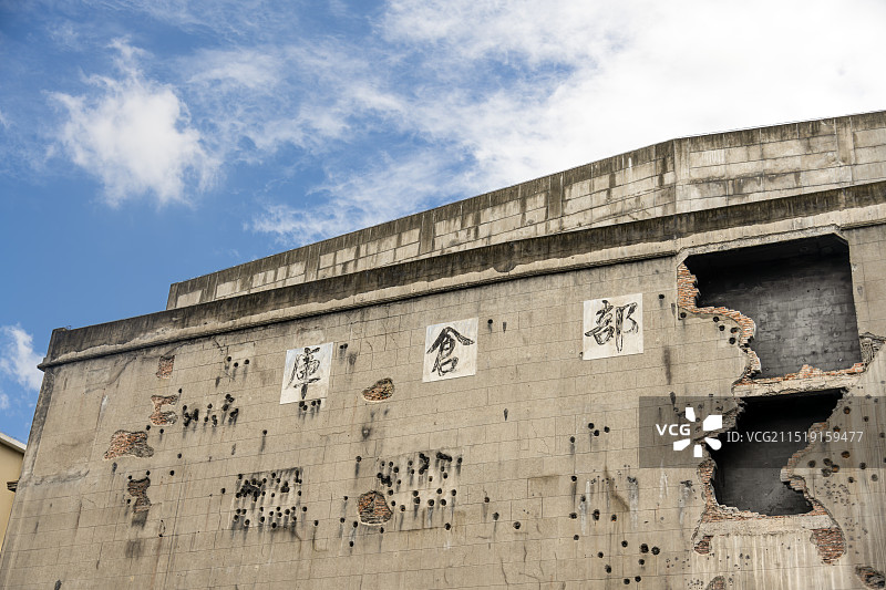 四行仓库弹孔墙图片素材