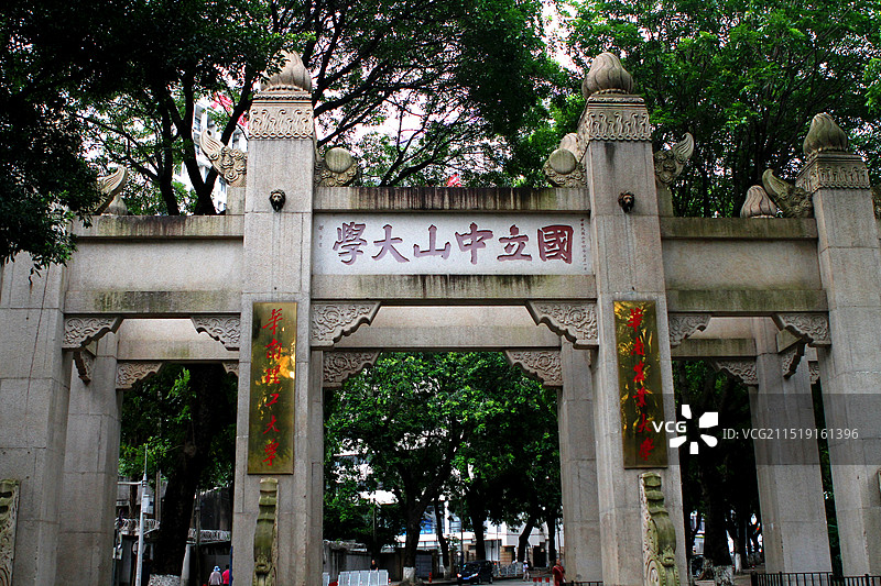 中山大学老校门图片素材