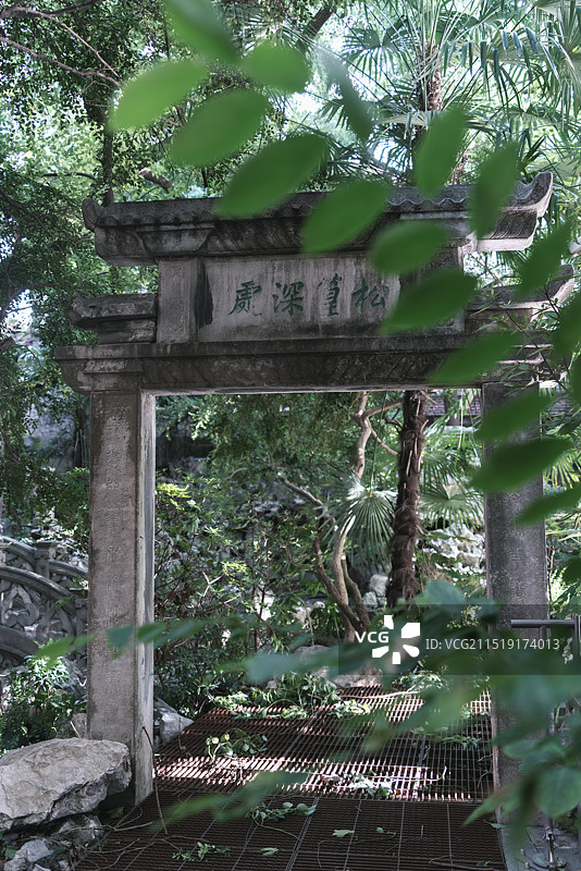 上海延安西路熙园旧址苏式园林图片素材
