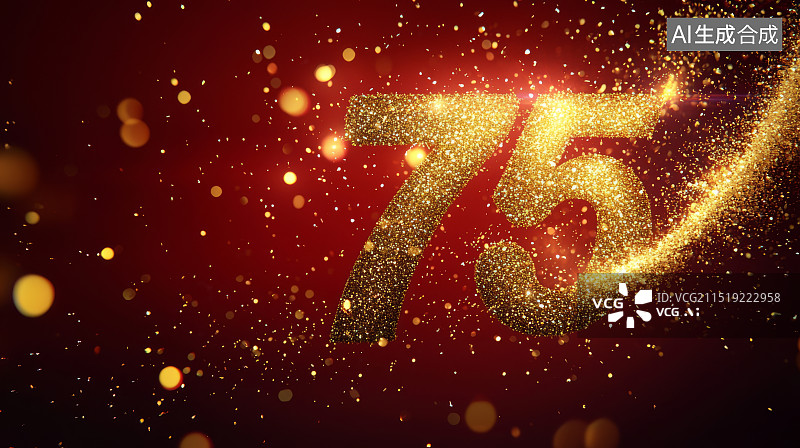 【AI数字艺术】数字75的闪亮庆祝图案图片素材