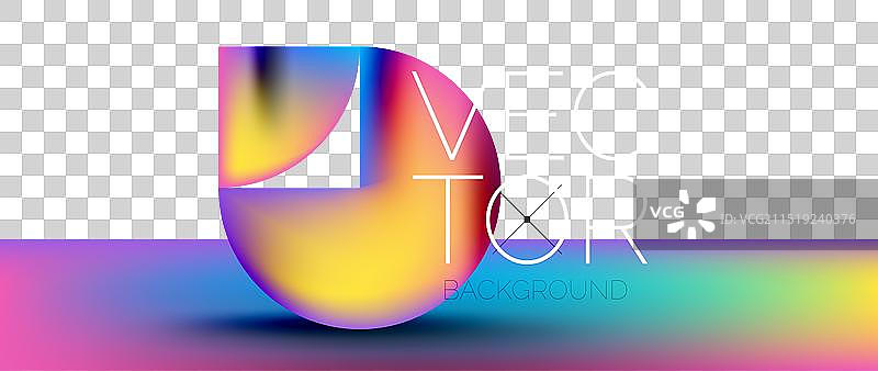 流线型讲台与抽象方块构成的组合图片素材