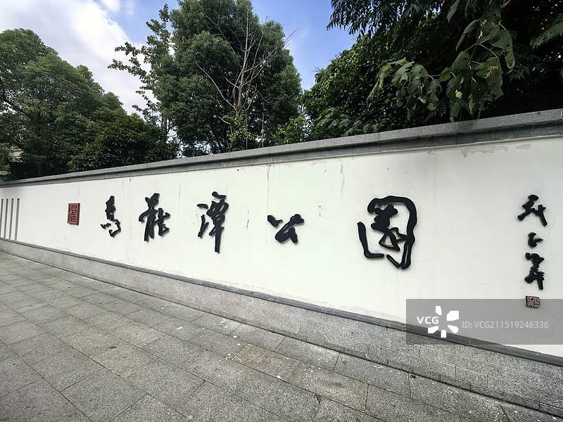 南京市鼓楼区乌龙潭公园图片素材