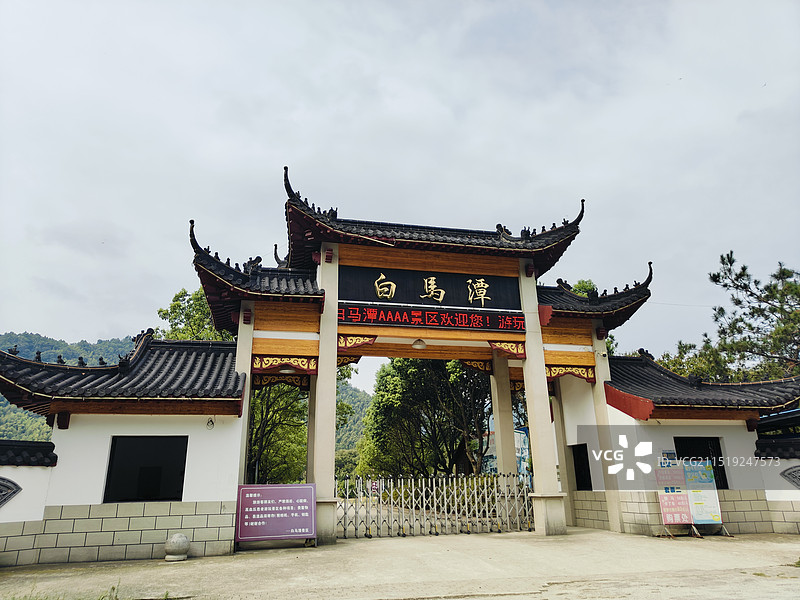 安庆潜山县白马潭景区图片素材