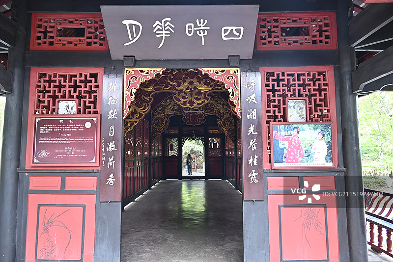 成都宝光桂湖文化旅游区图片素材