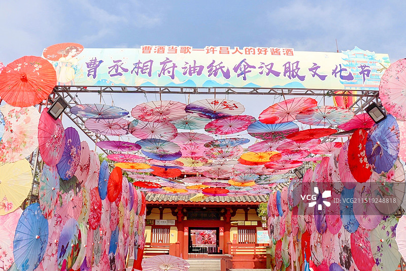 许昌魏都区曹丞相府景区图片素材