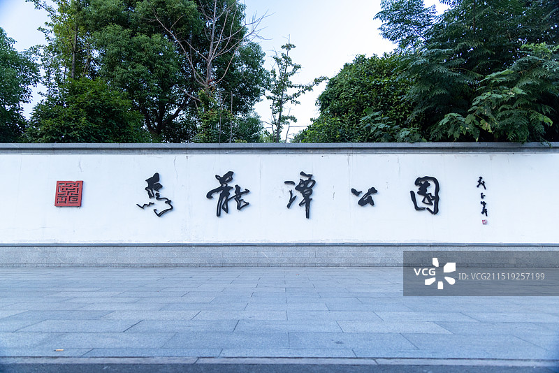 南京市鼓楼区乌龙潭公园图片素材