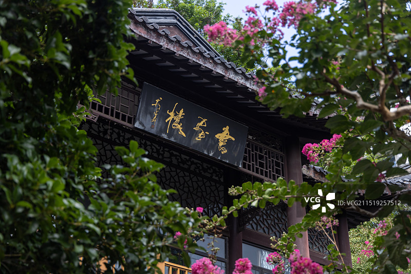 南京市鼓楼区乌龙潭公园图片素材