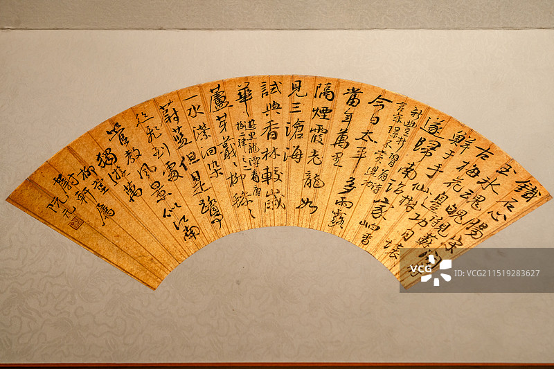 清代阮元行书七言诗扇页；扬州博物馆藏图片素材