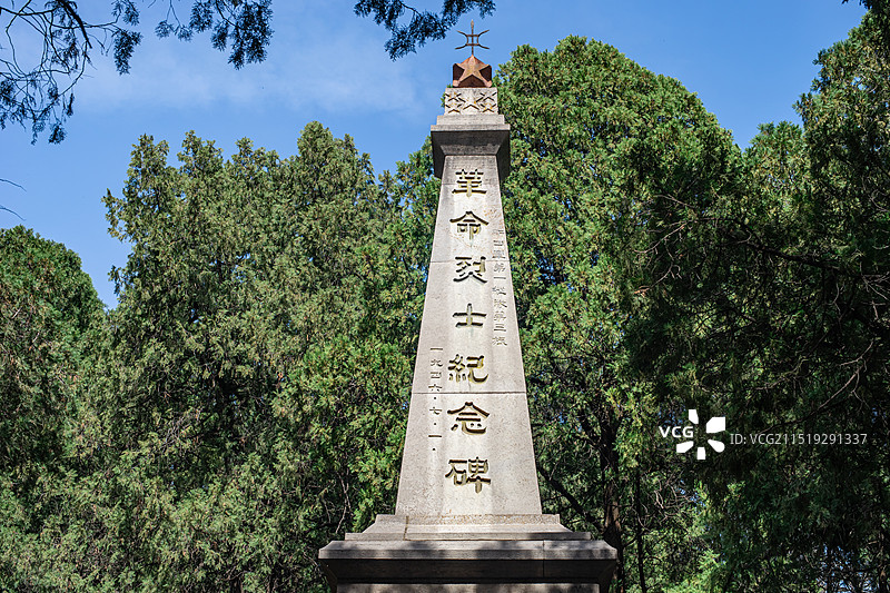 中国文化遗产拍摄主题，山东泰安国内著名景点泰山风景区，革命烈士纪念碑石碑碑刻，户外白昼无人图像摄影图片素材