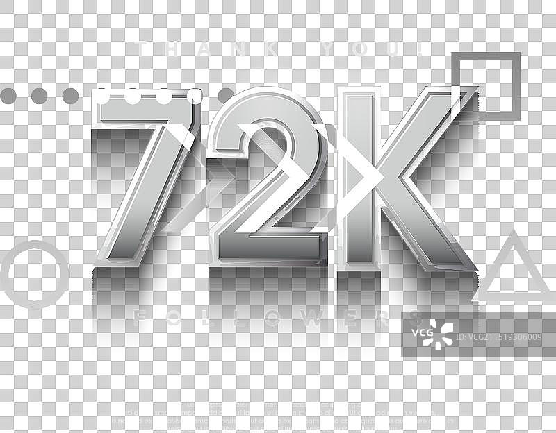7.2万粉丝银色背景感谢图图片素材