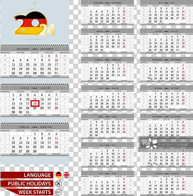 2024年挂历计划表模板图片素材