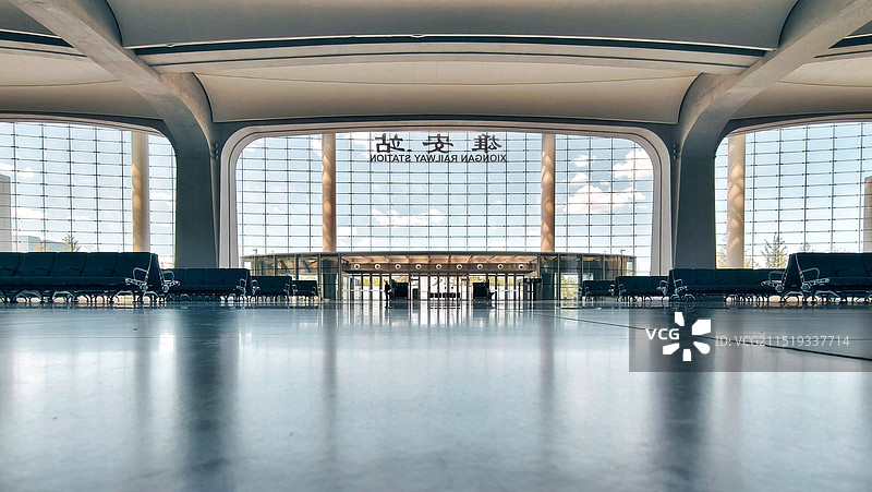 雄安站图片素材