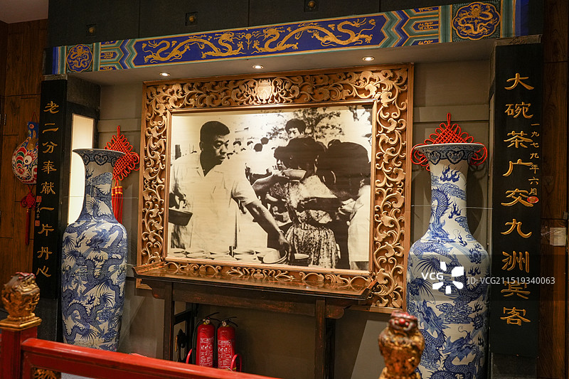 北京老舍茶馆图片素材