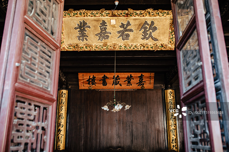 浙江湖州南浔古镇嘉业藏书楼建筑景观图片素材